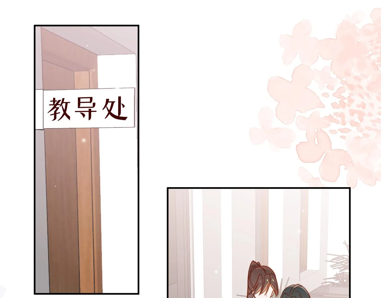 第8话 仅此而已 第5页