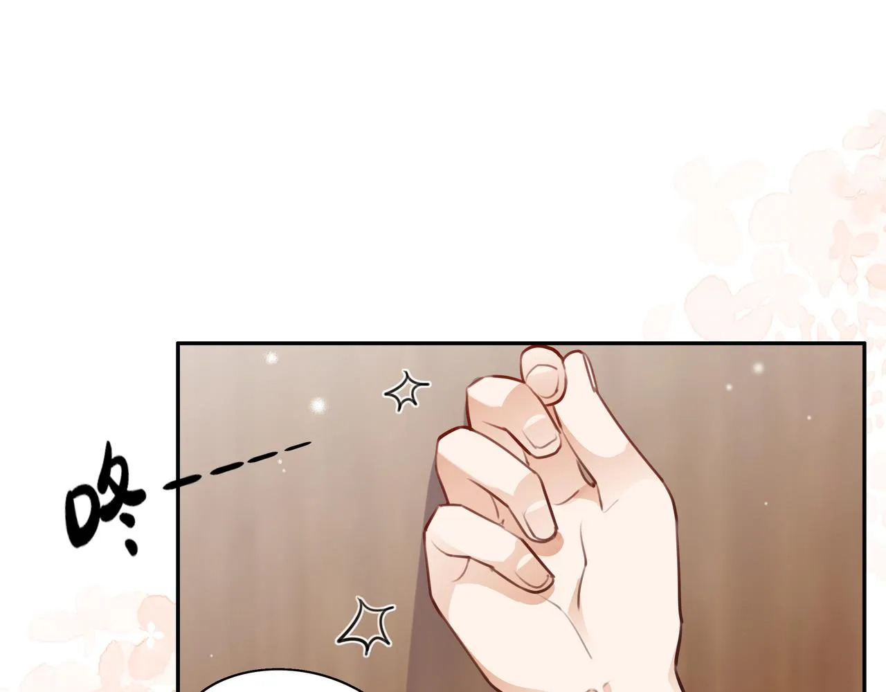 第8话 仅此而已 第27页