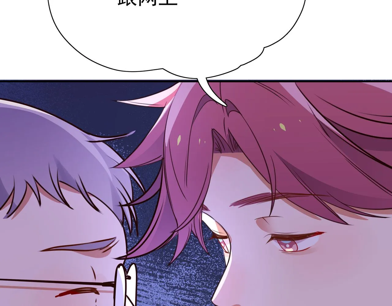 第8话 仅此而已 第57页