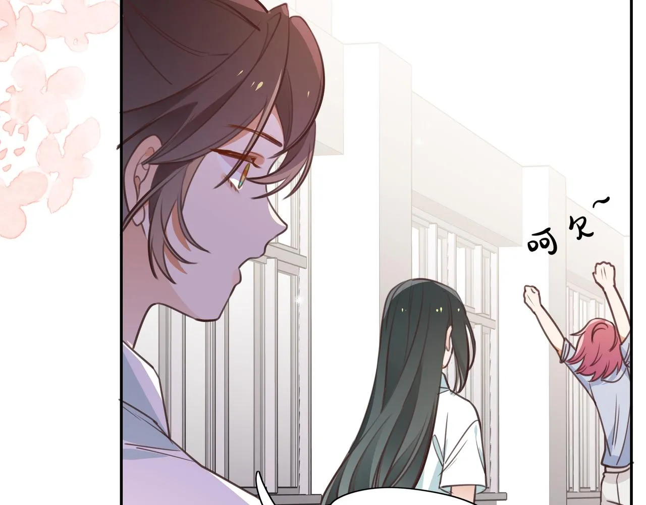 第8话 仅此而已 第77页