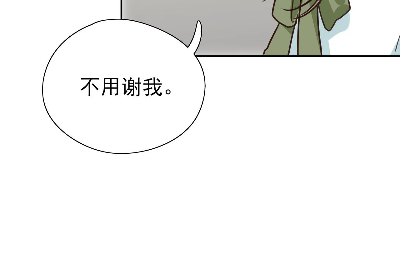 第8话 仅此而已 第93页