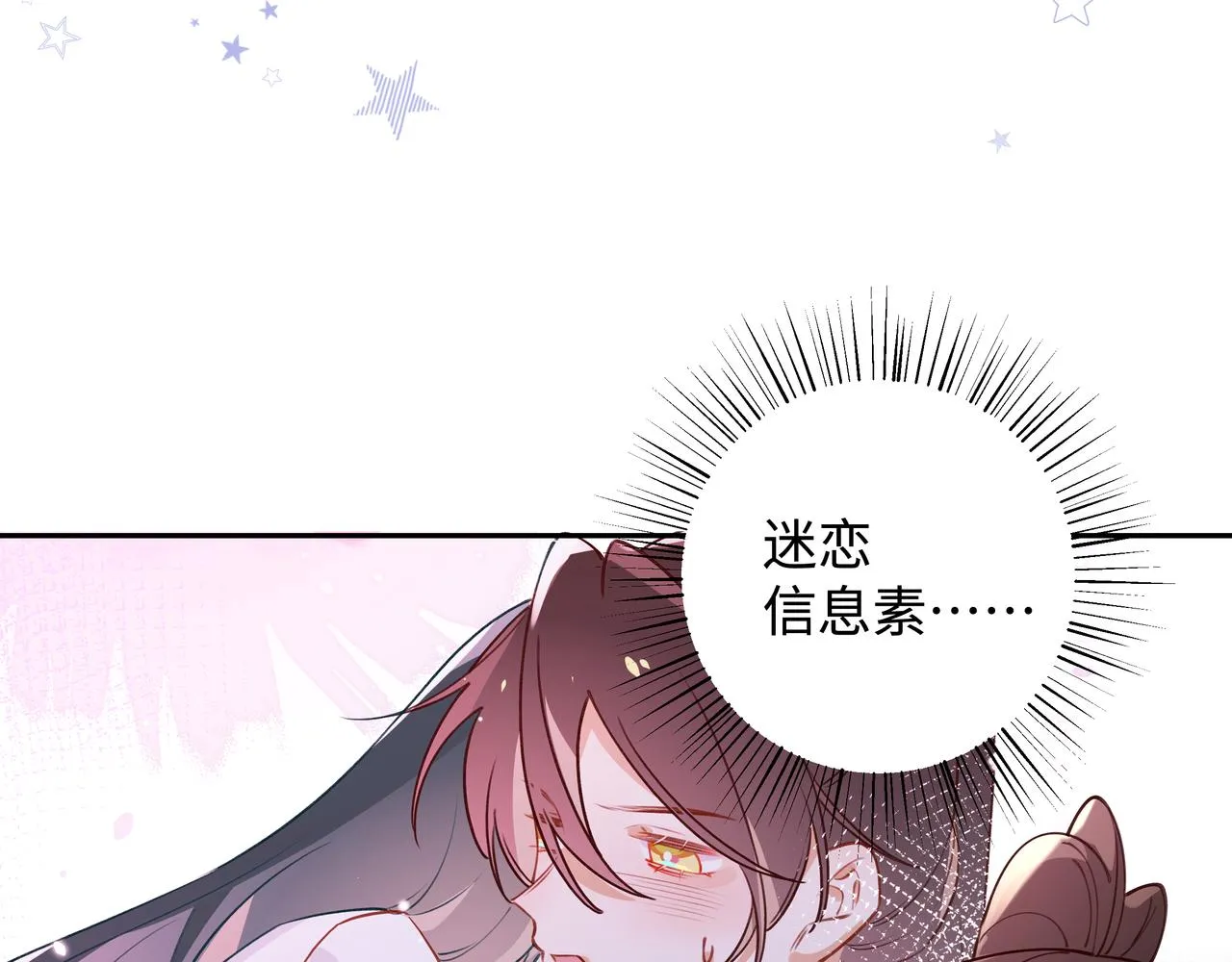 第9话 抓包 第38页