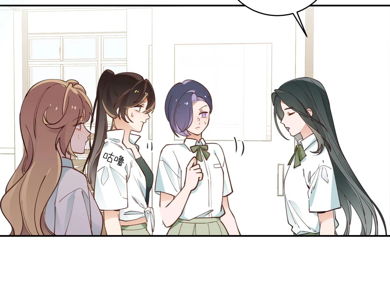 第9话 抓包 第55页
