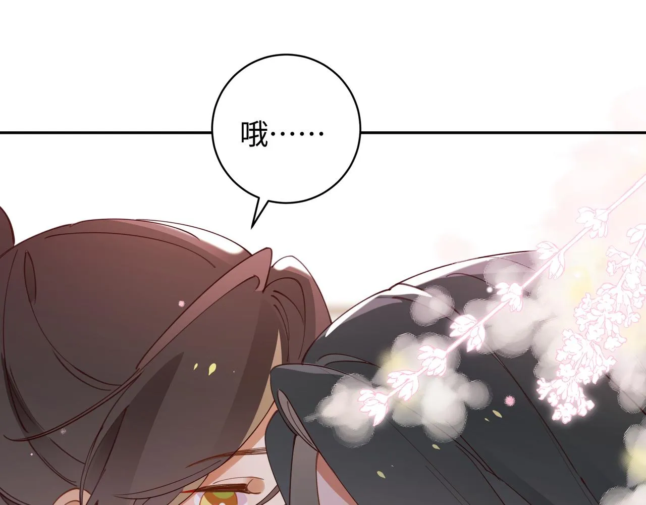 第9话 抓包 第57页