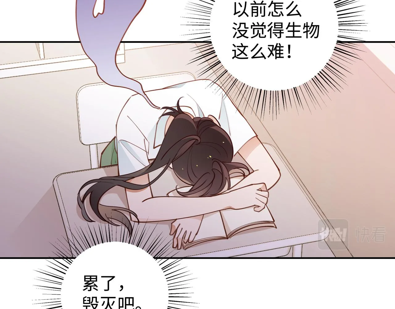 第9话 抓包 第66页