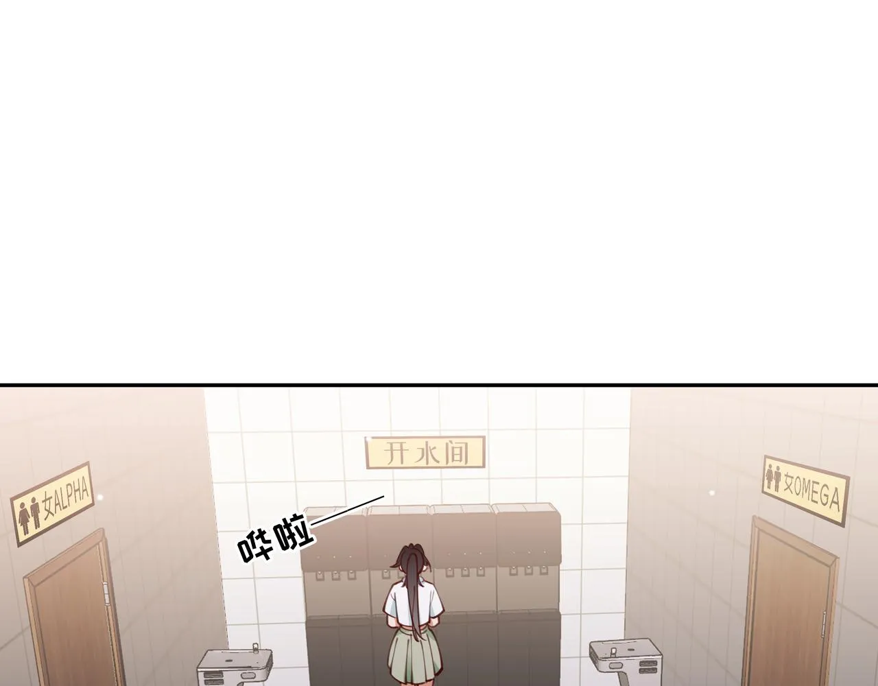 第9话 抓包 第70页