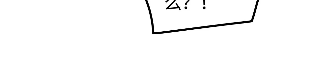 第9话 抓包 第107页