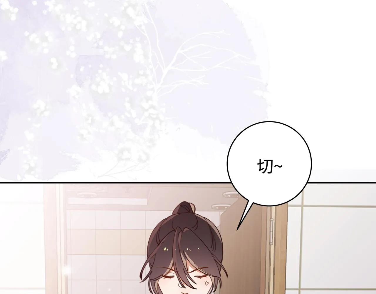 第9话 抓包 第113页
