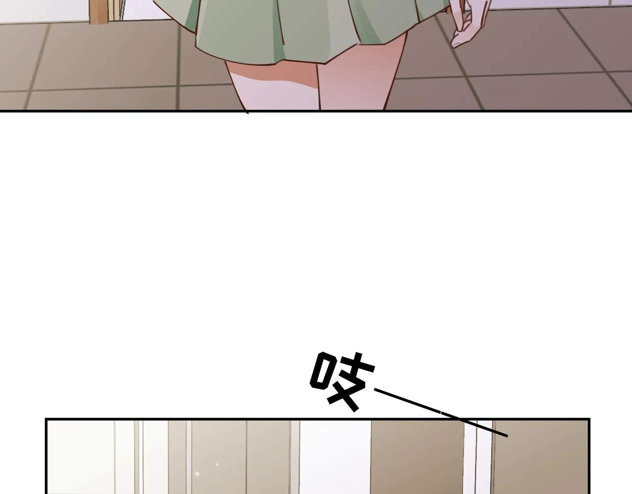 第9话 抓包 第115页