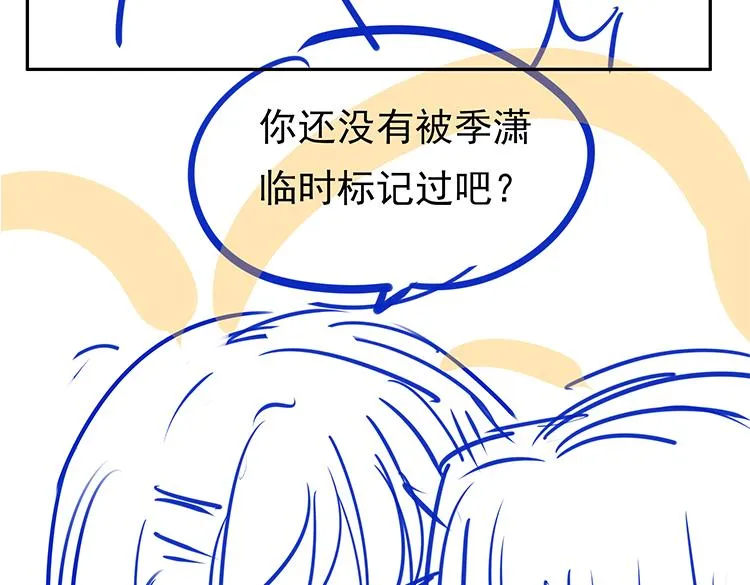 第9话 抓包 第123页
