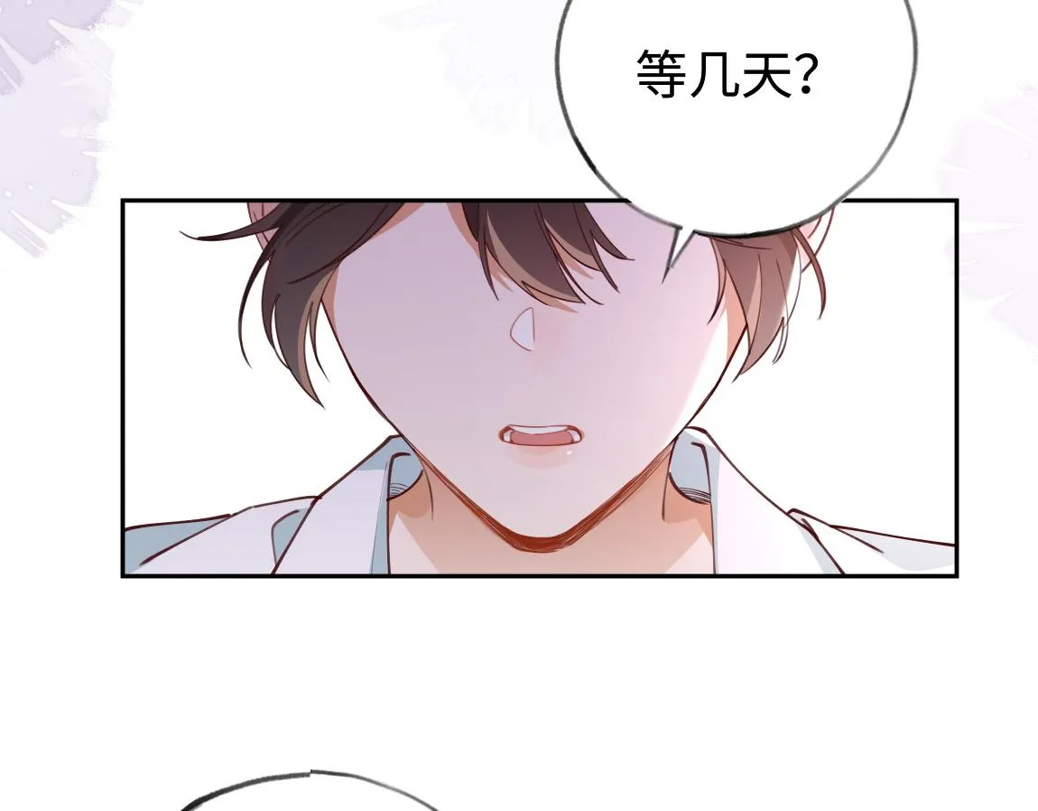 第7话 作弊 第55页
