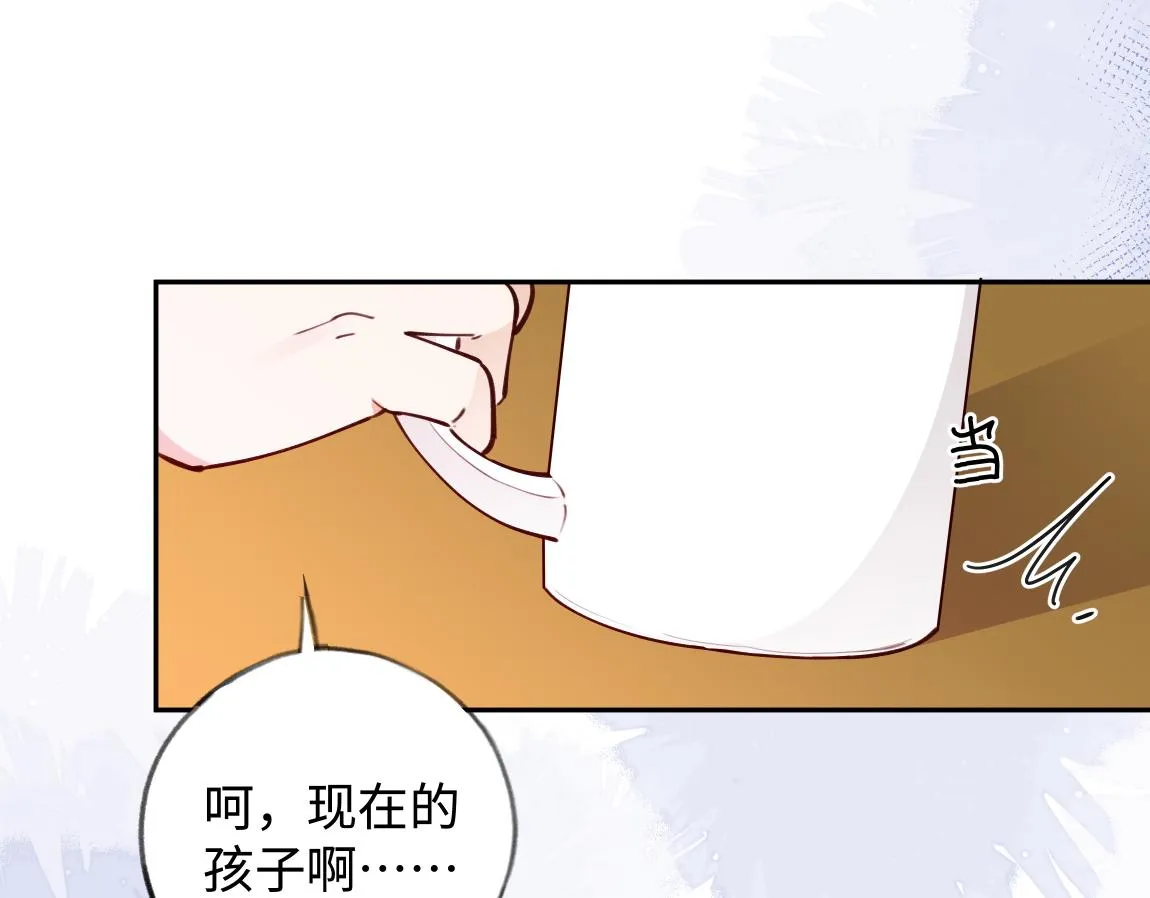 第7话 作弊 第60页