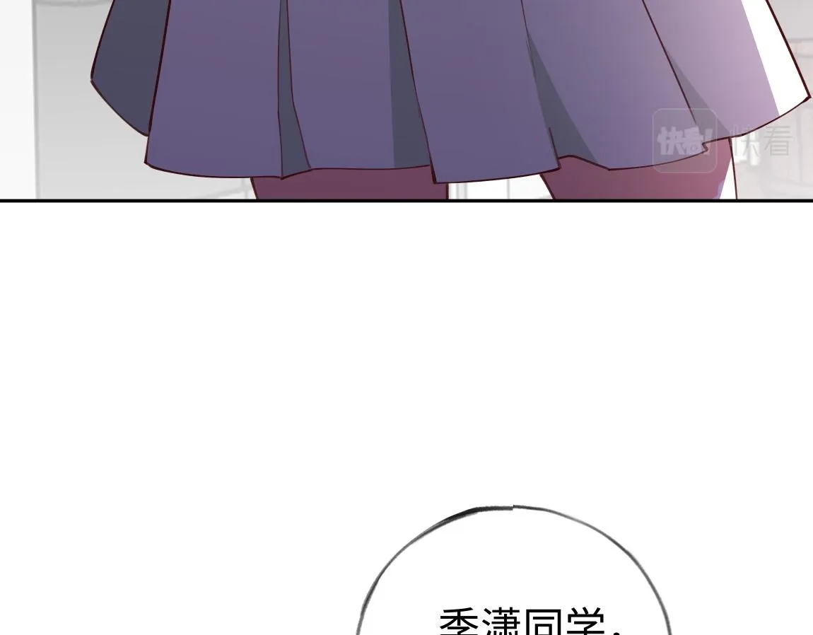 第7话 作弊 第75页