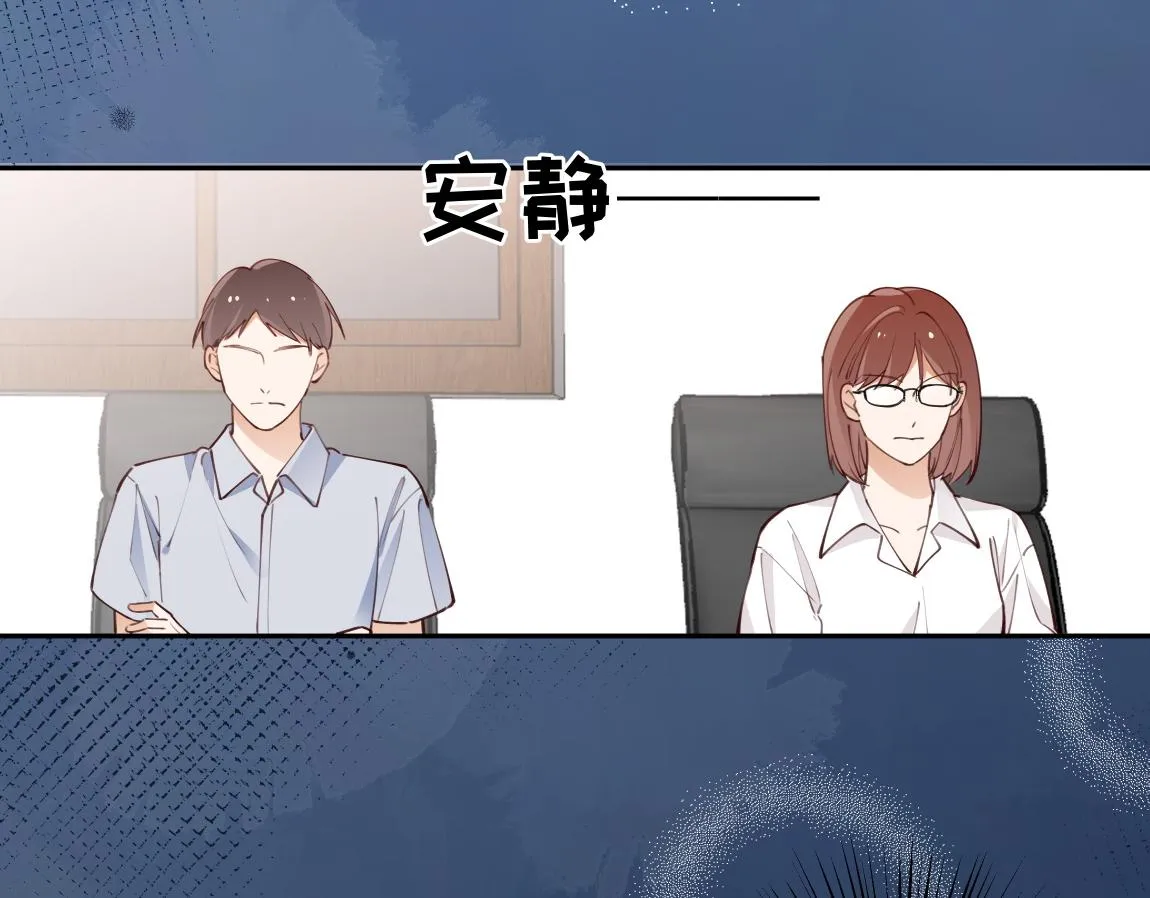 第7话 作弊 第81页