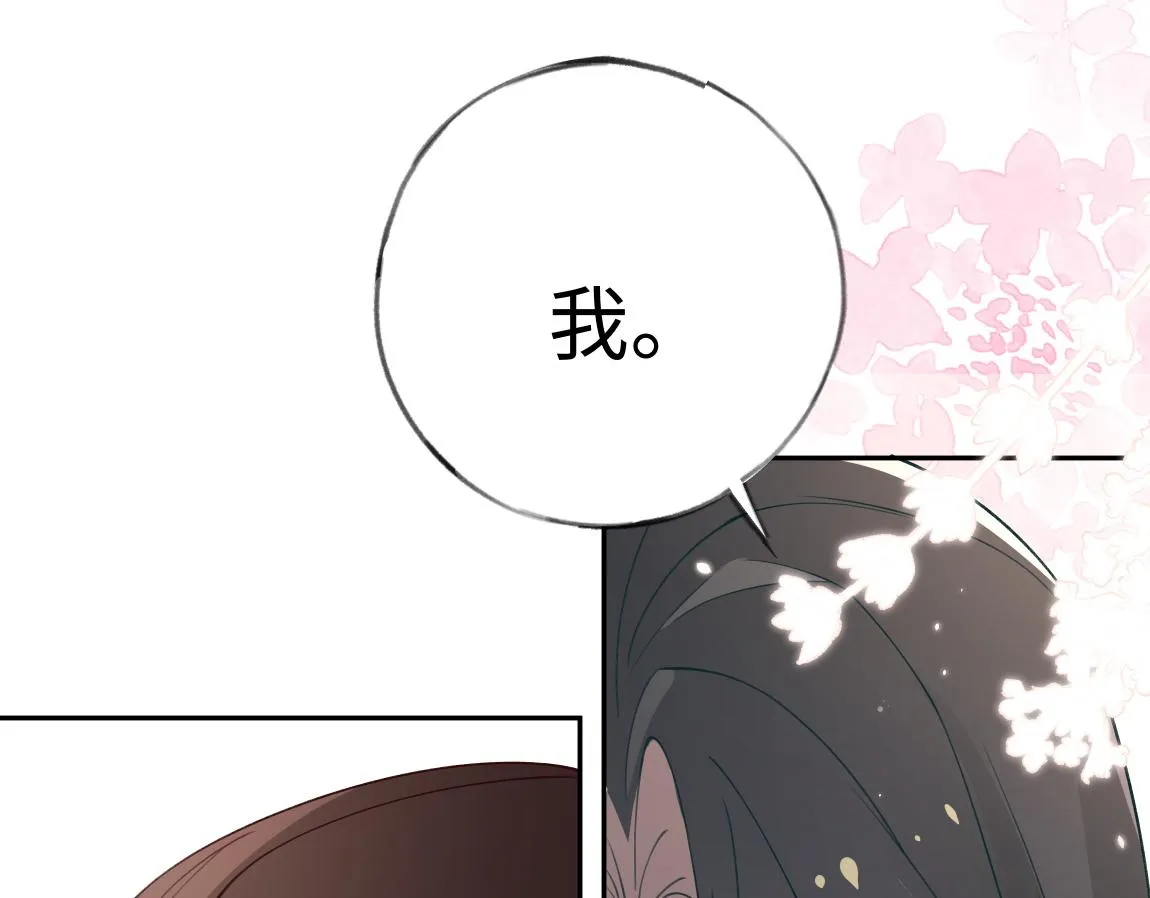 第7话 作弊 第93页