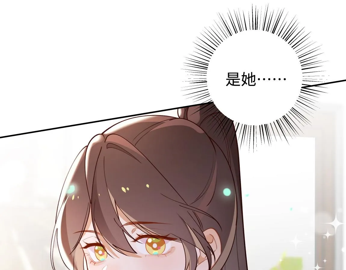 第7话 作弊 第100页