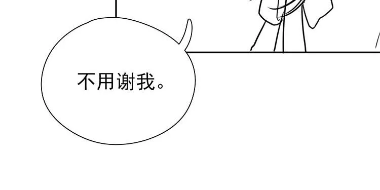 第7话 作弊 第115页
