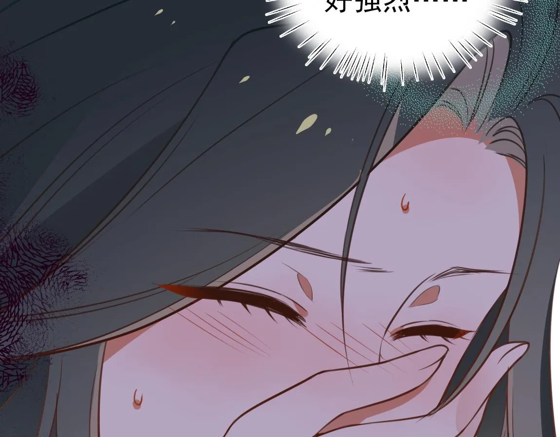 第6话 看穿 第7页