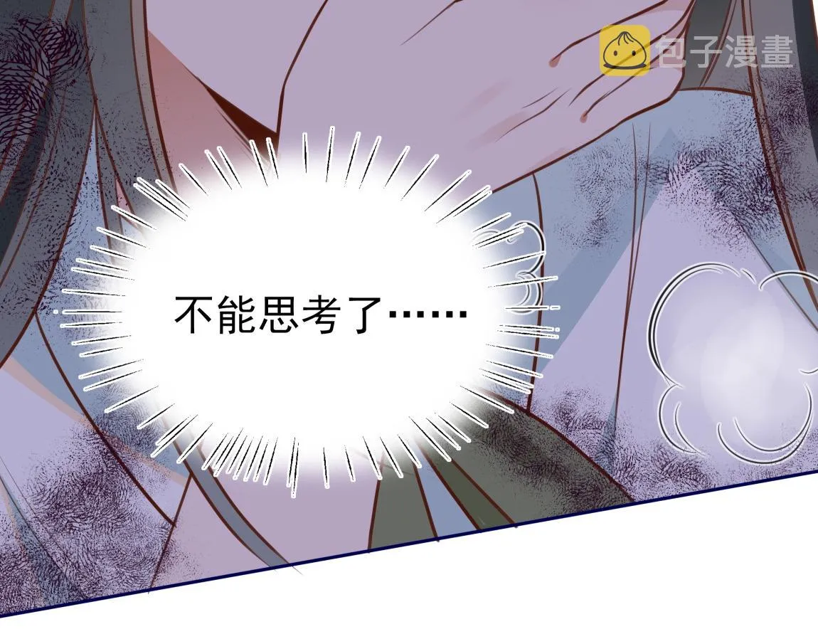 第6话 看穿 第8页