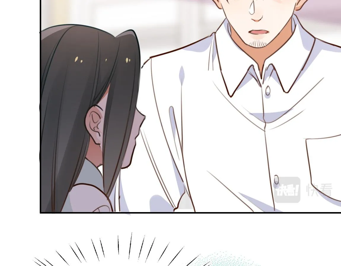 第6话 看穿 第21页