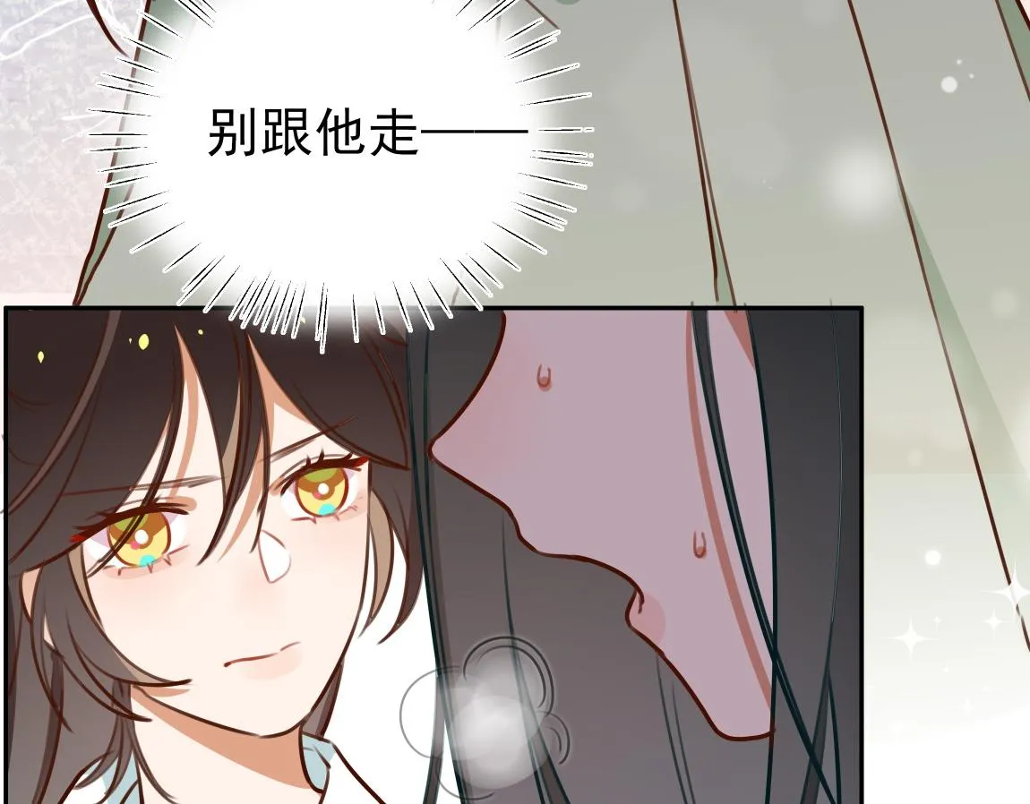 第6话 看穿 第25页