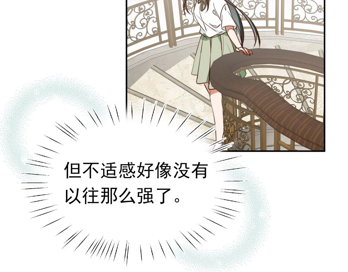 第6话 看穿 第40页