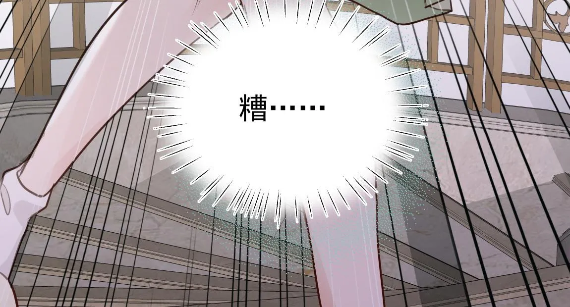 第6话 看穿 第49页