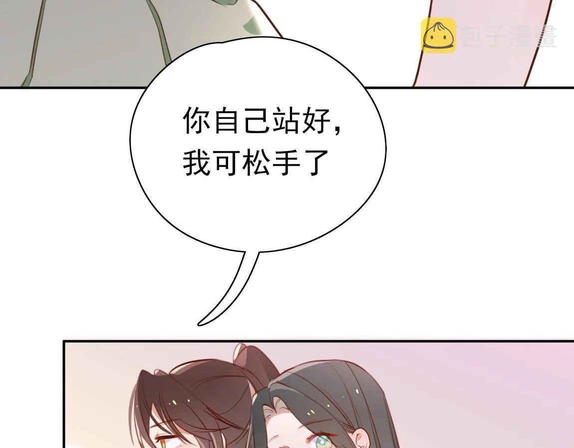 第6话 看穿 第58页
