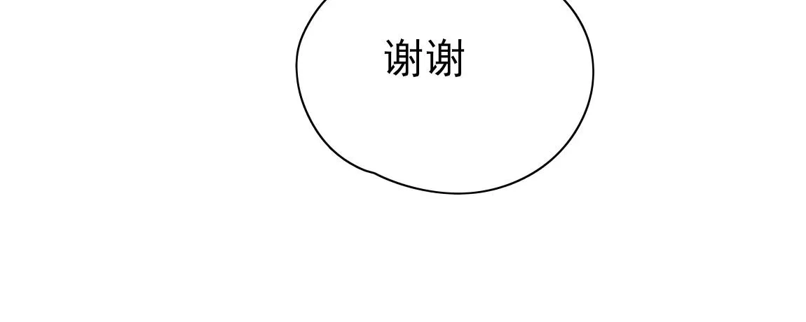 第6话 看穿 第60页