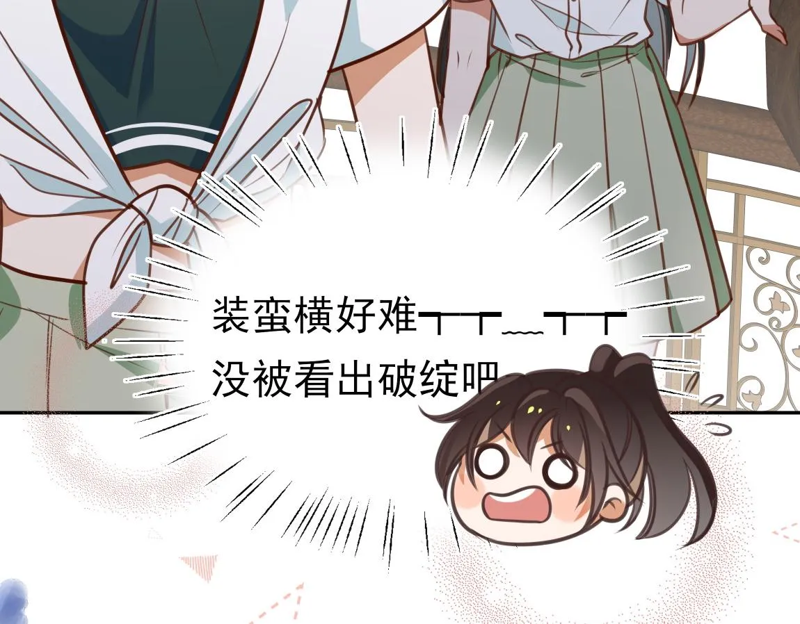 第6话 看穿 第63页