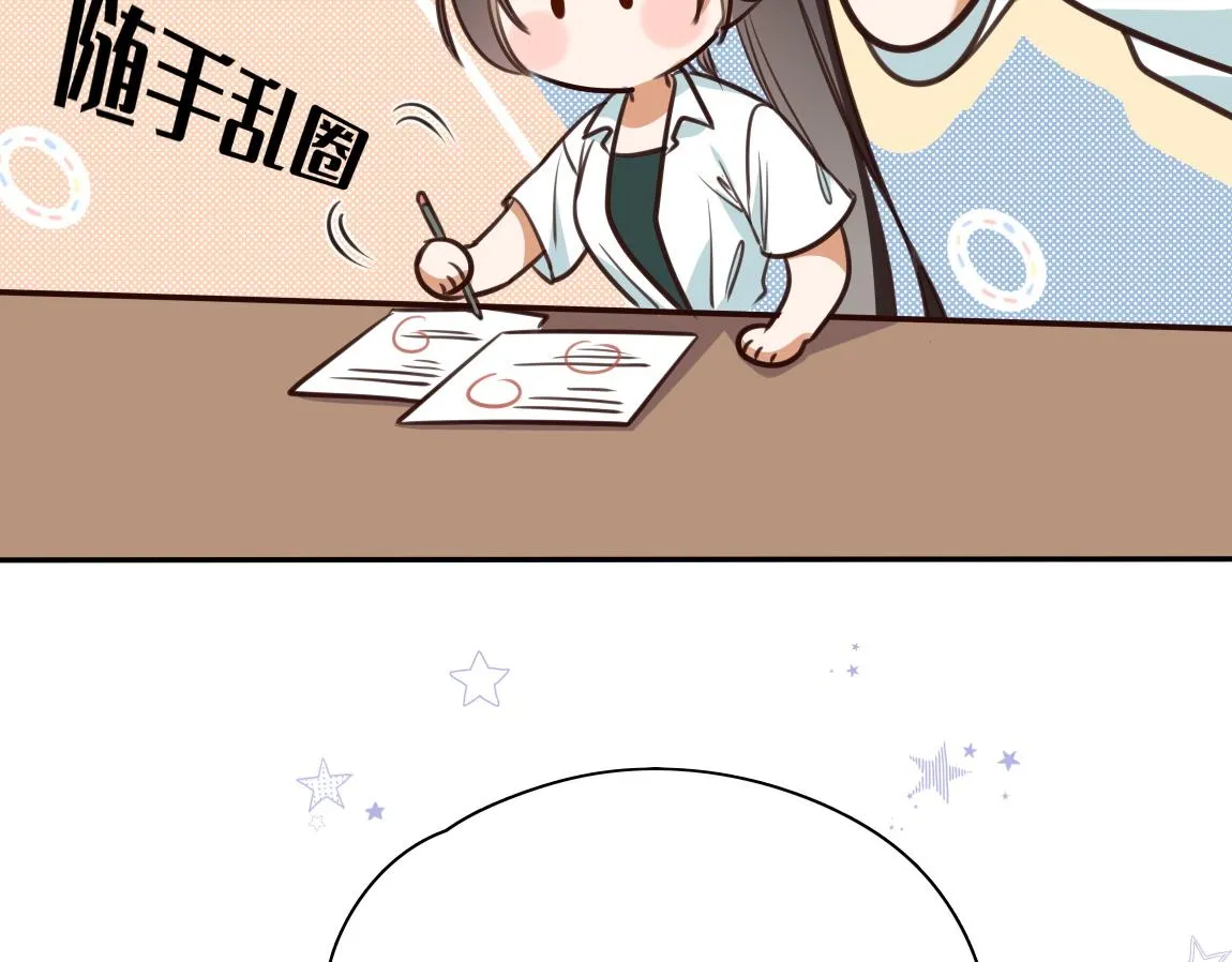 第6话 看穿 第67页