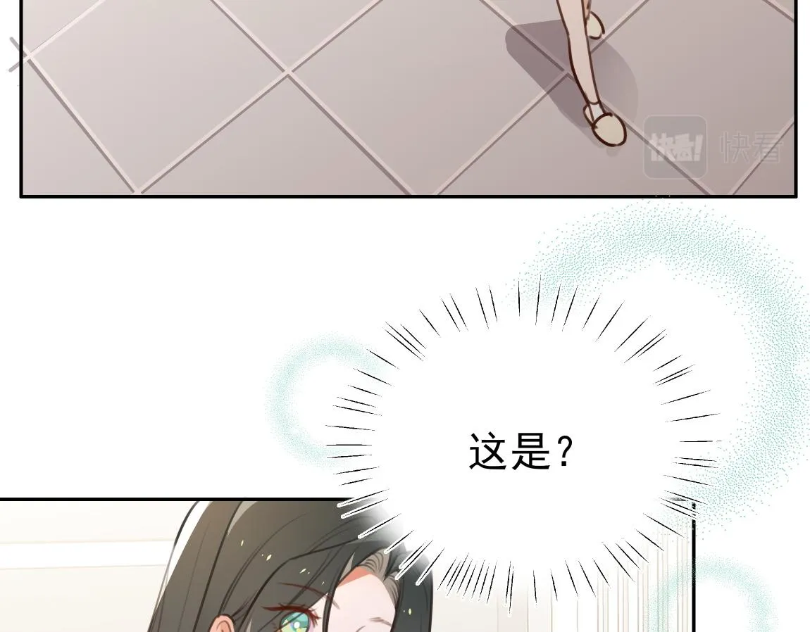 第6话 看穿 第72页