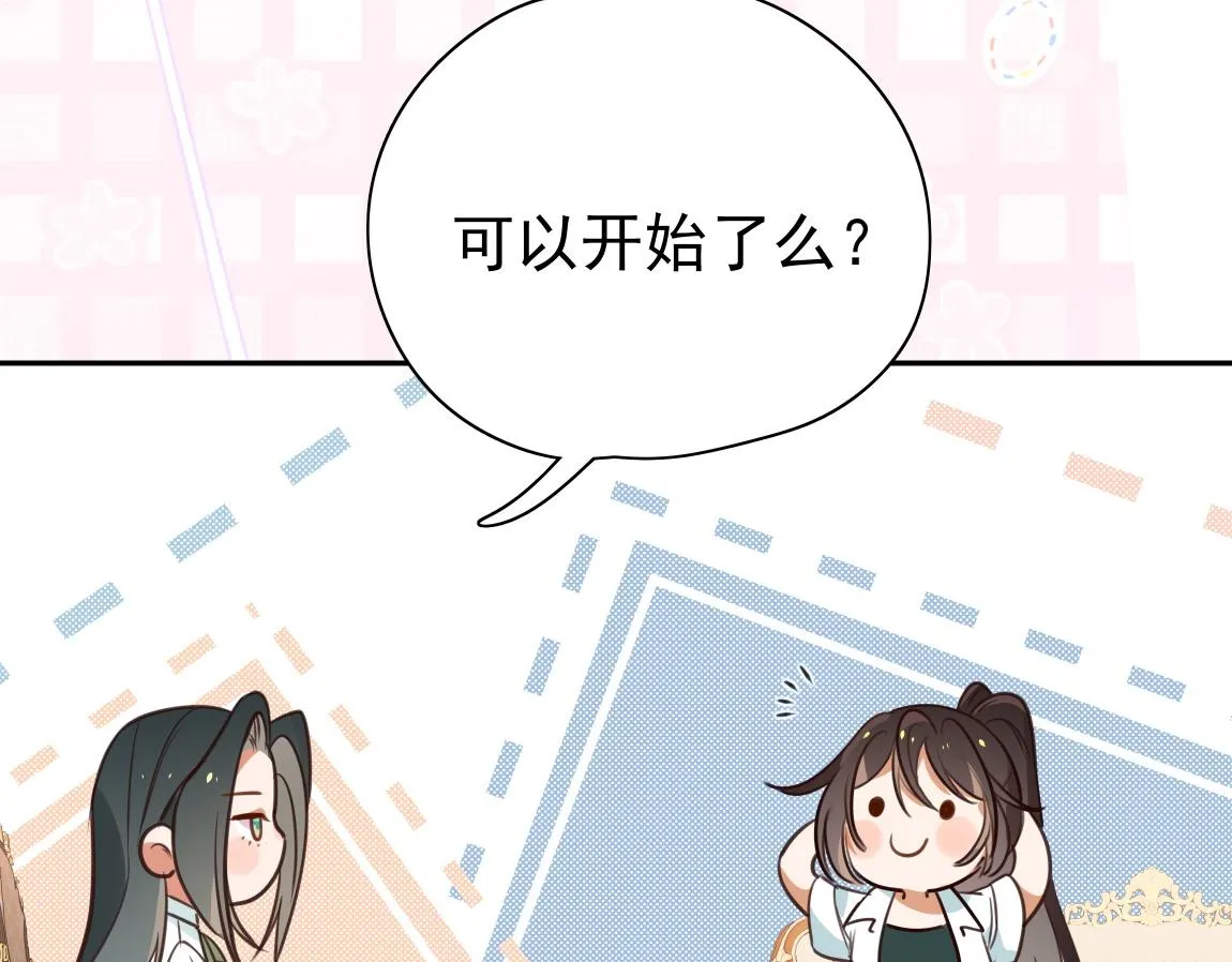 第6话 看穿 第78页