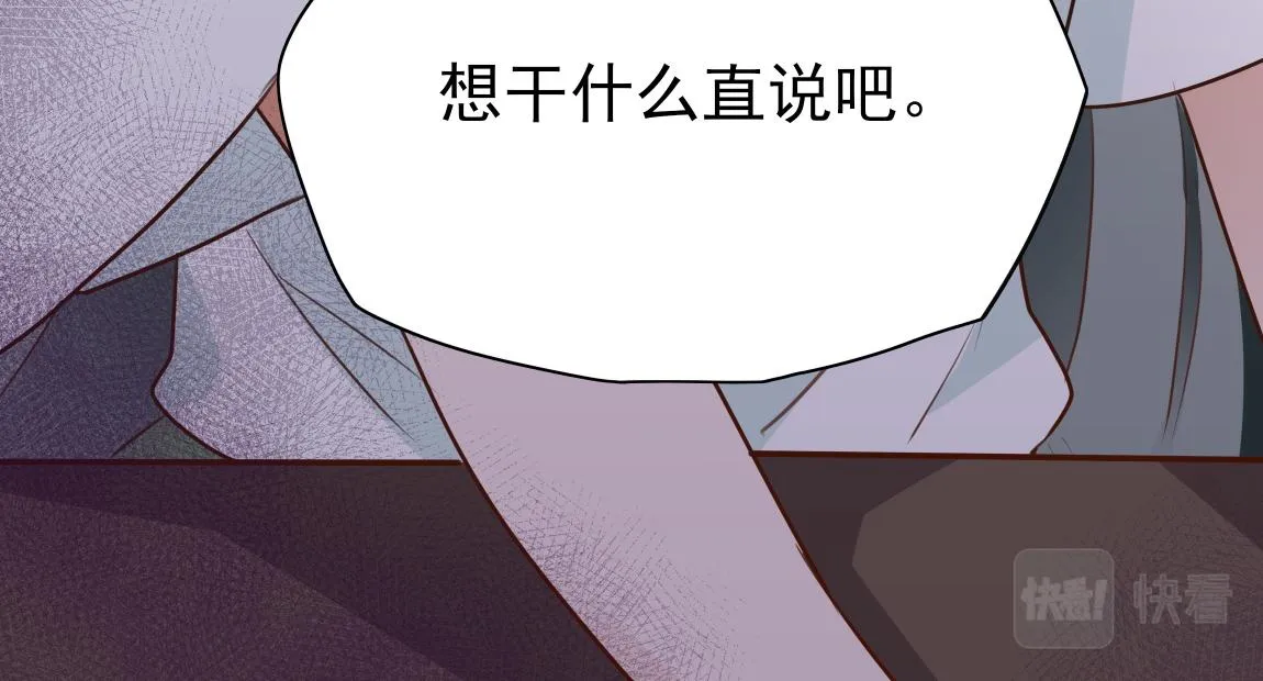 第6话 看穿 第92页