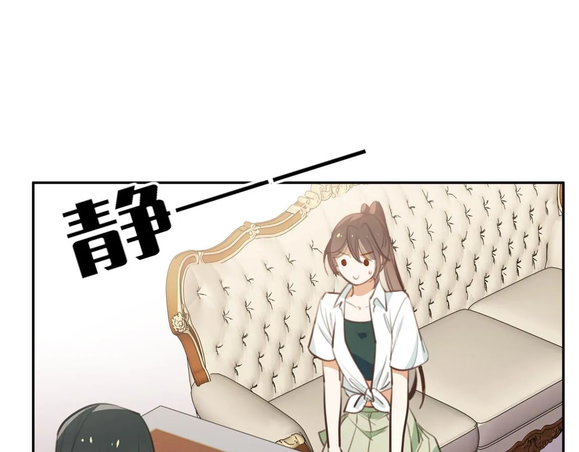 第6话 看穿 第93页