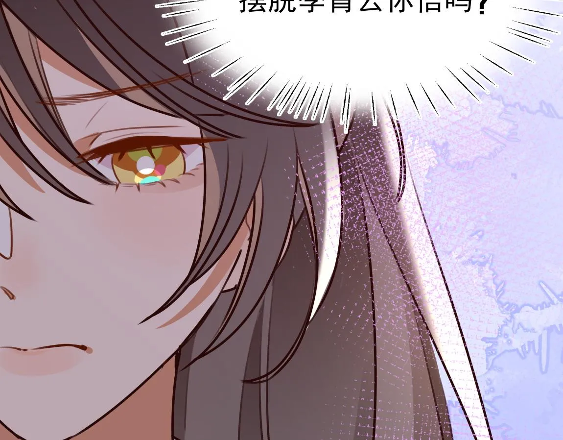 第6话 看穿 第95页