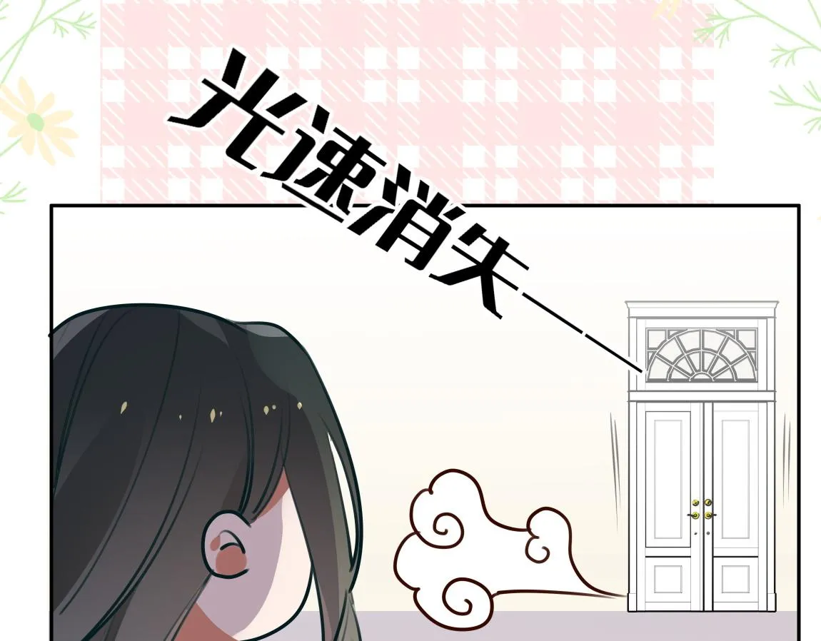 第6话 看穿 第102页