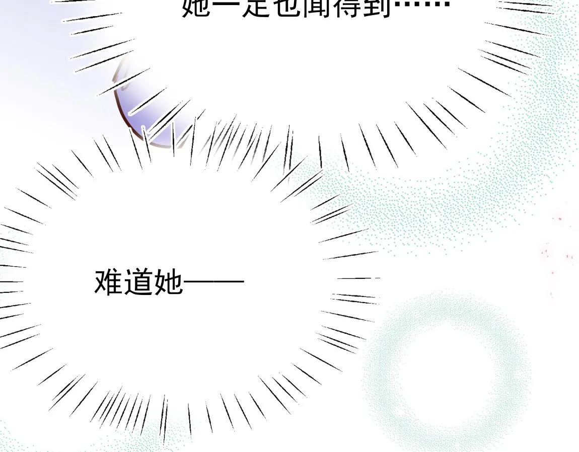 第6话 看穿 第110页