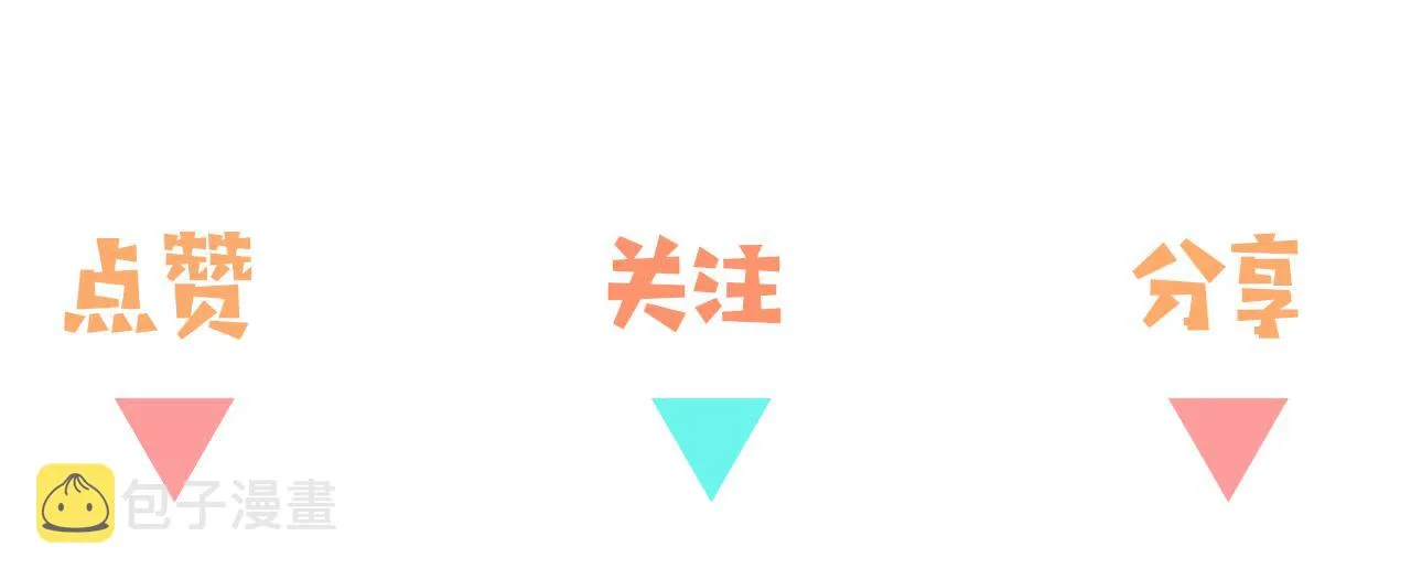 第6话 看穿 第123页