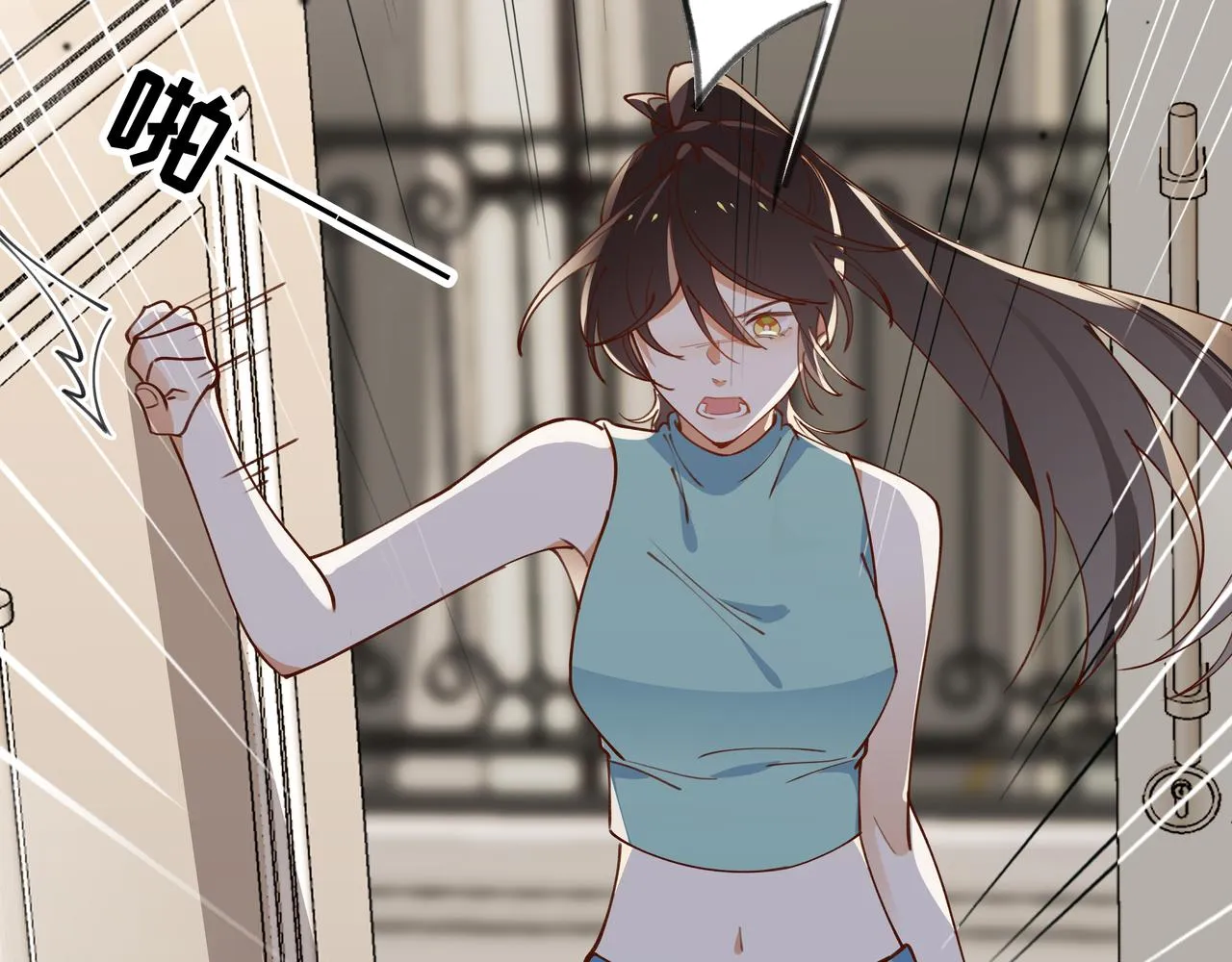 第4话 大小姐的偶像包袱 第13页