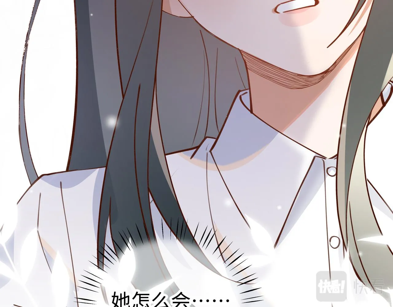 第4话 大小姐的偶像包袱 第18页