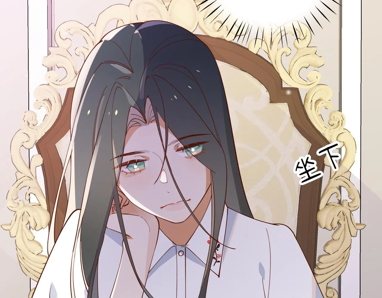第4话 大小姐的偶像包袱 第42页