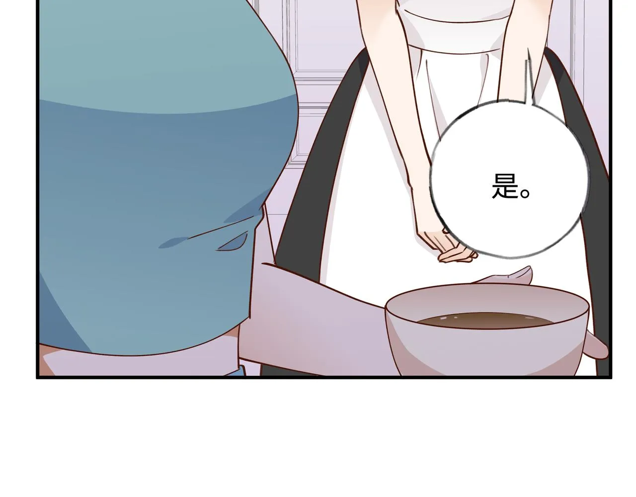 第4话 大小姐的偶像包袱 第58页