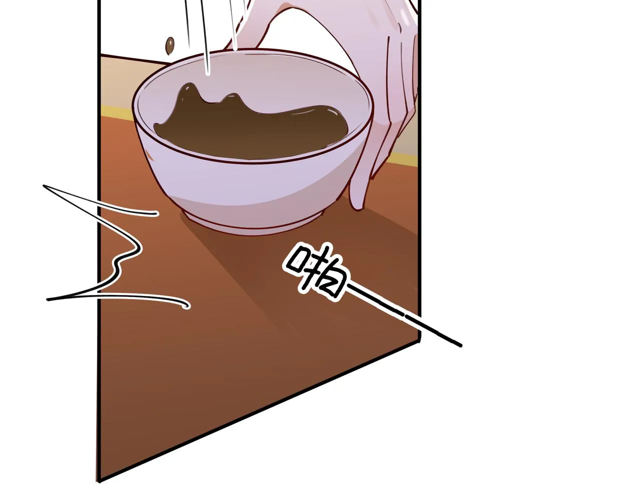 第4话 大小姐的偶像包袱 第74页