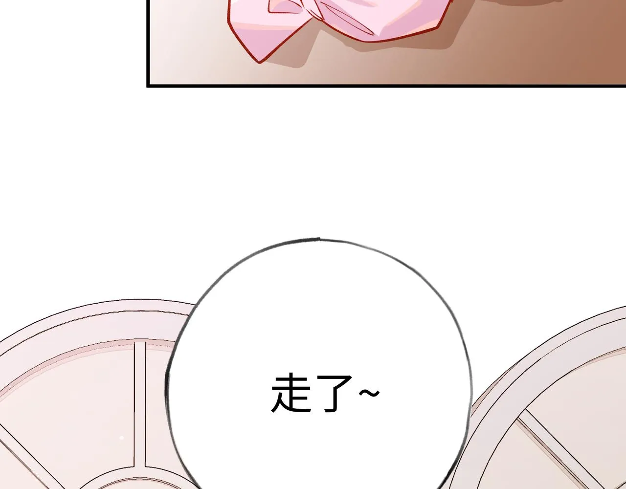 第4话 大小姐的偶像包袱 第82页