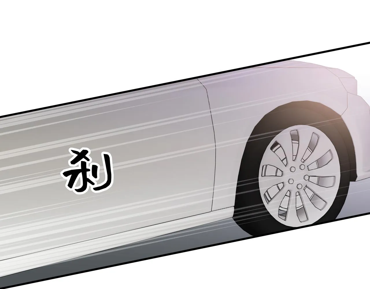 第4话 大小姐的偶像包袱 第100页