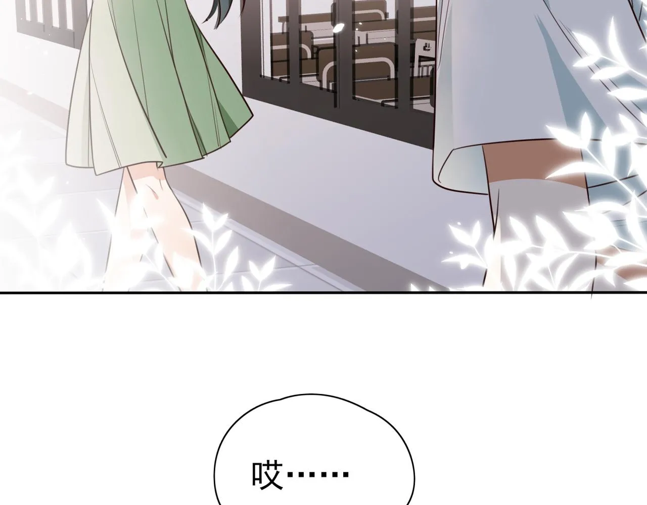 第5话 危机 第9页