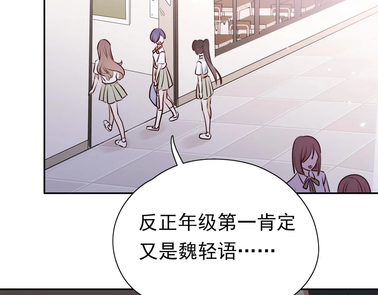 第5话 危机 第18页