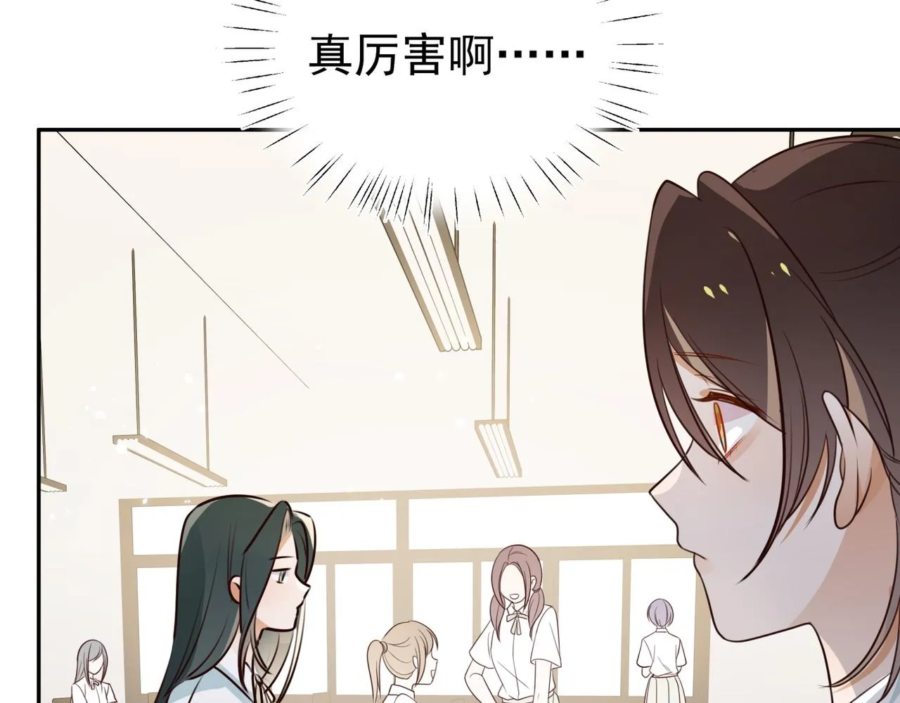 第5话 危机 第21页