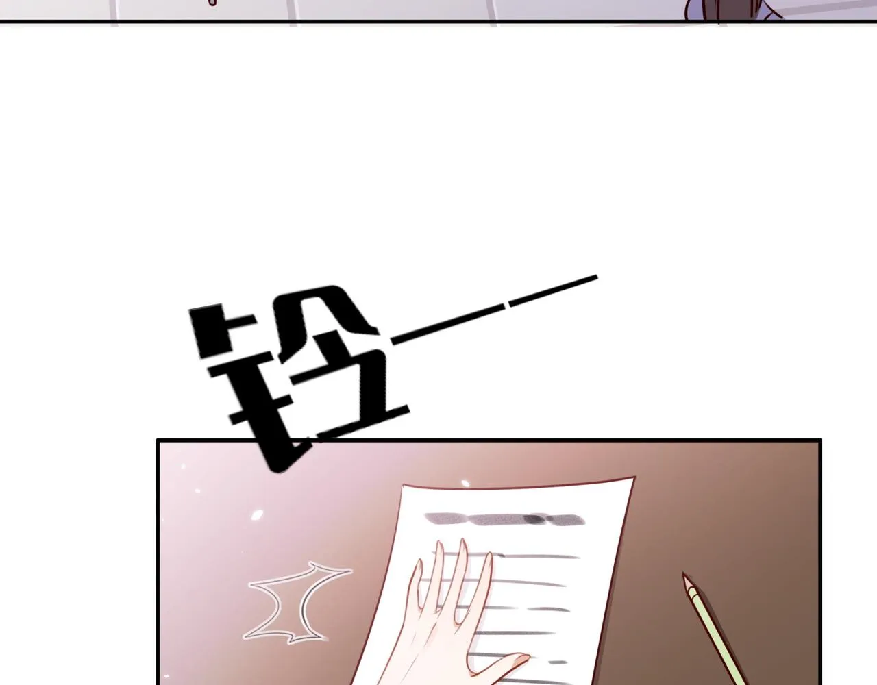 第5话 危机 第25页